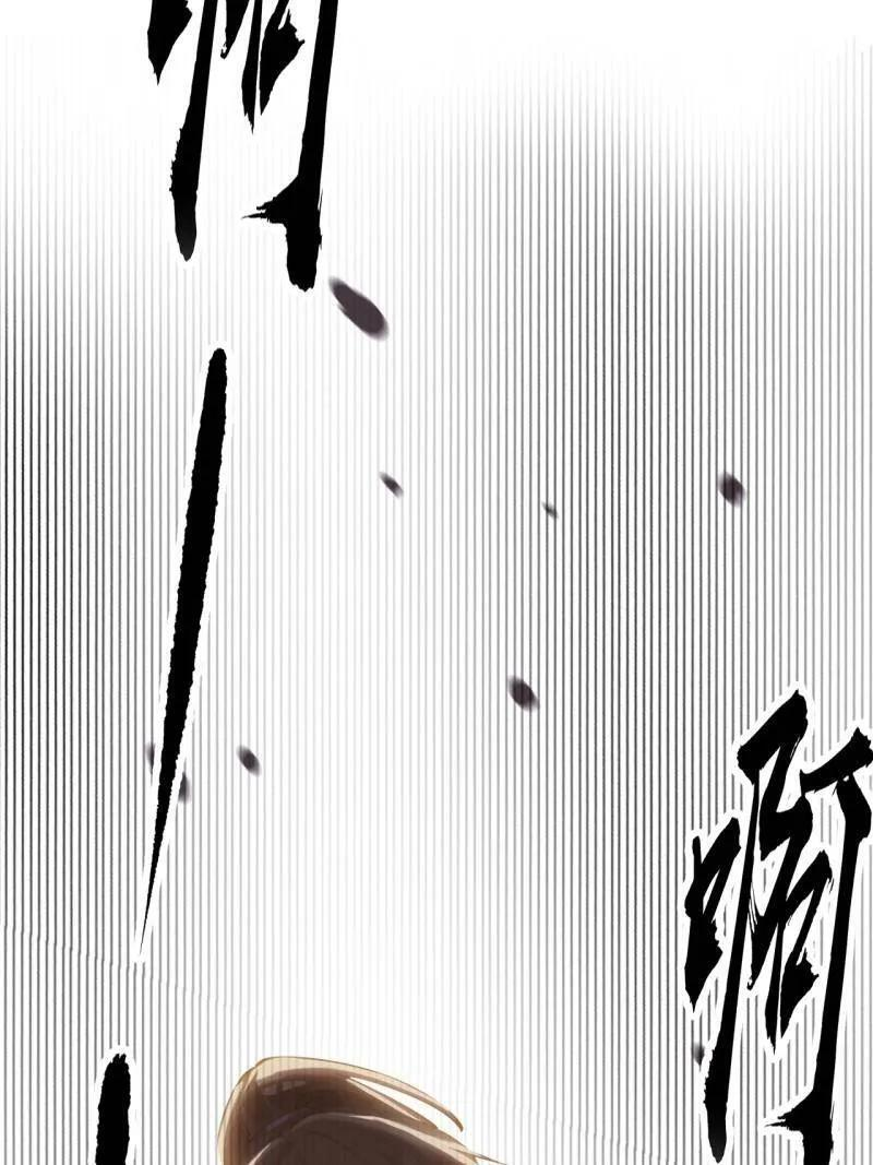 第1168话 ：失去 第72页