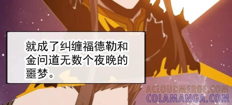第1169话 ：永世偿还 第16页