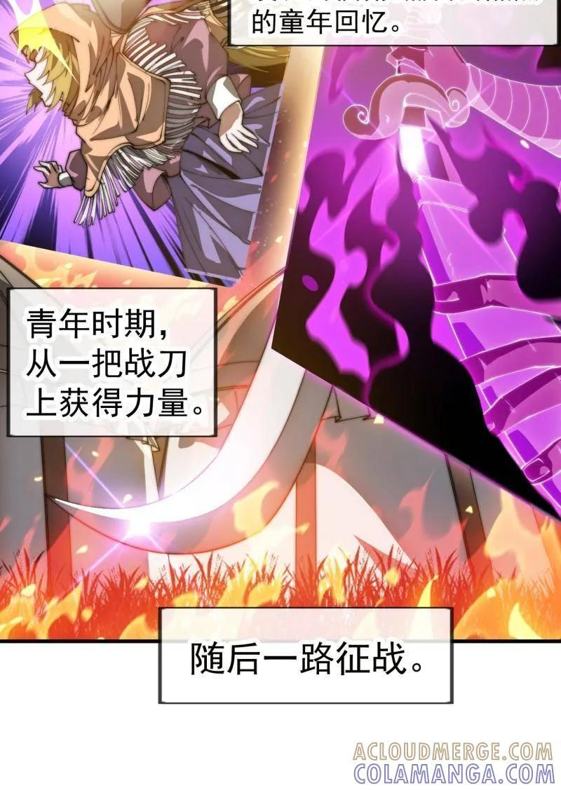 第1169话 ：永世偿还 第19页