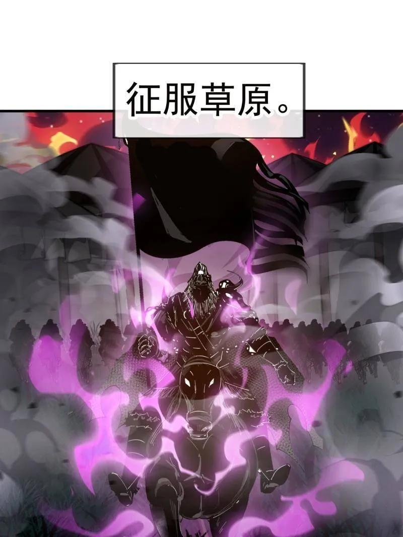 第1169话 ：永世偿还 第20页