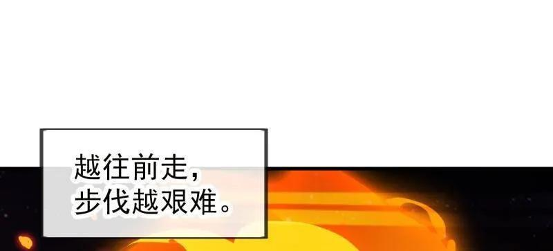 第1169话 ：永世偿还 第23页