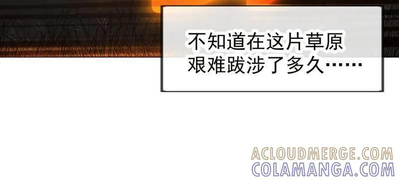 第1169话 ：永世偿还 第25页