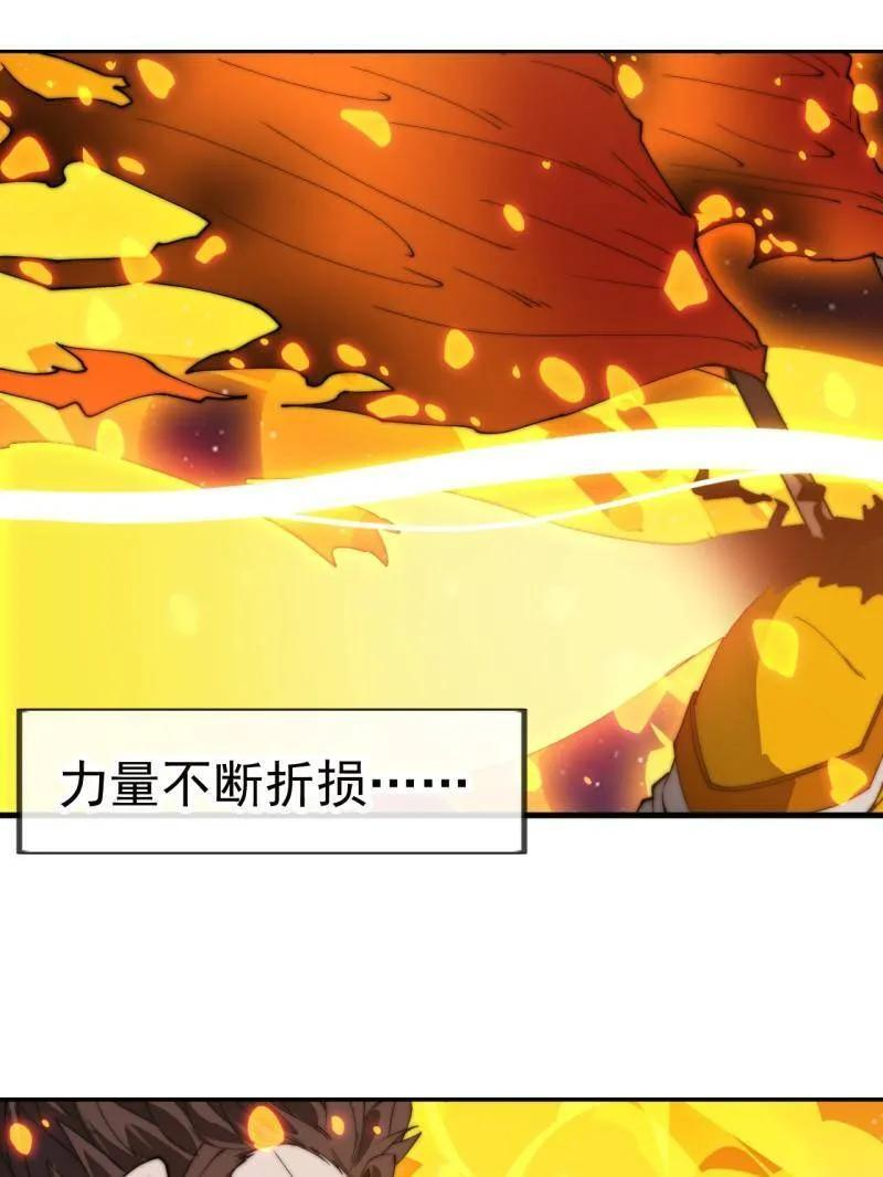 第1169话 ：永世偿还 第26页
