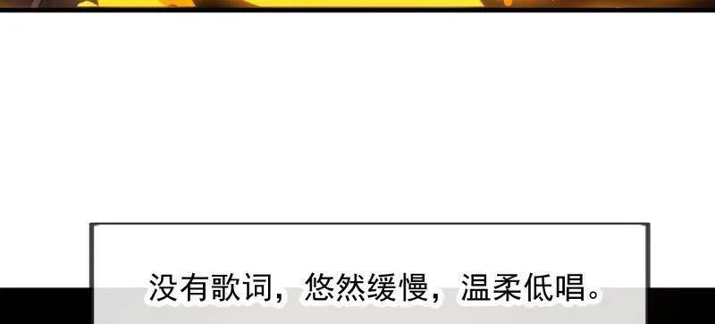 第1169话 ：永世偿还 第29页