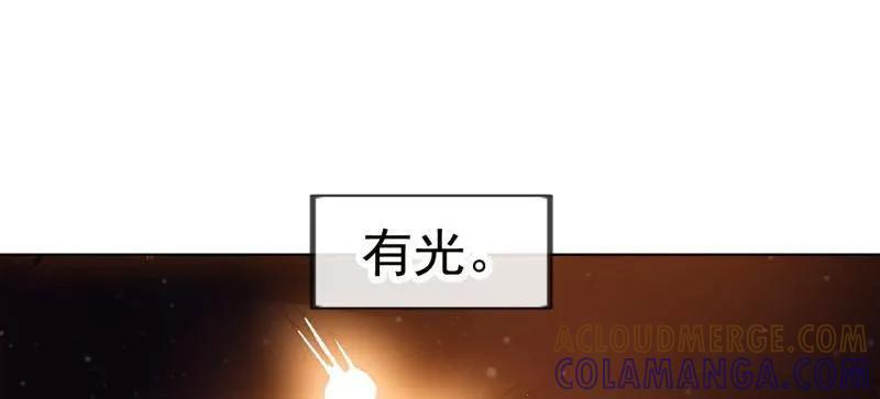 第1169话 ：永世偿还 第31页