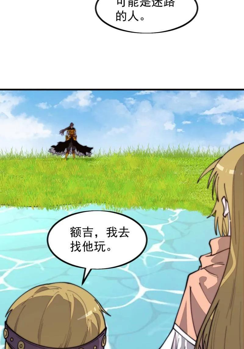 第1169话 ：永世偿还 第47页