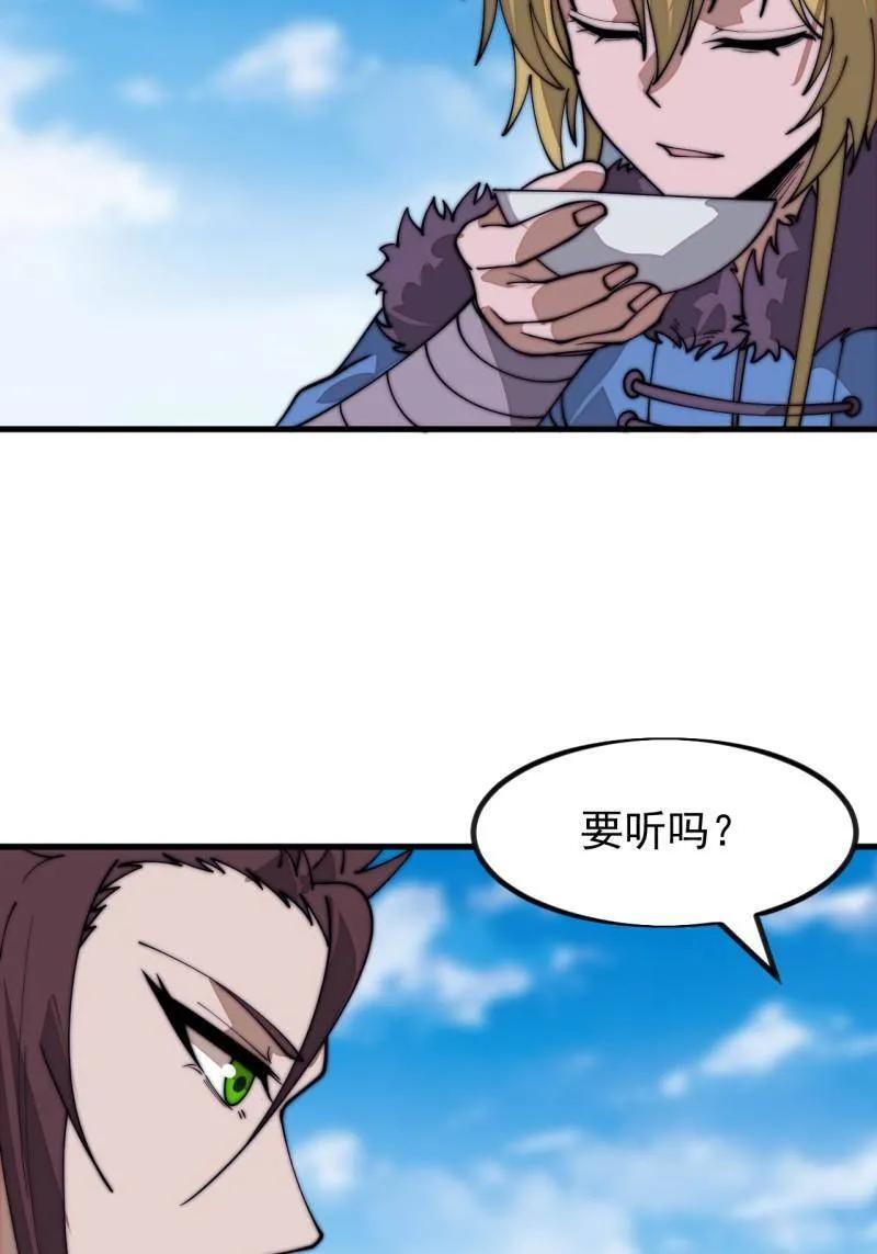 第1169话 ：永世偿还 第51页