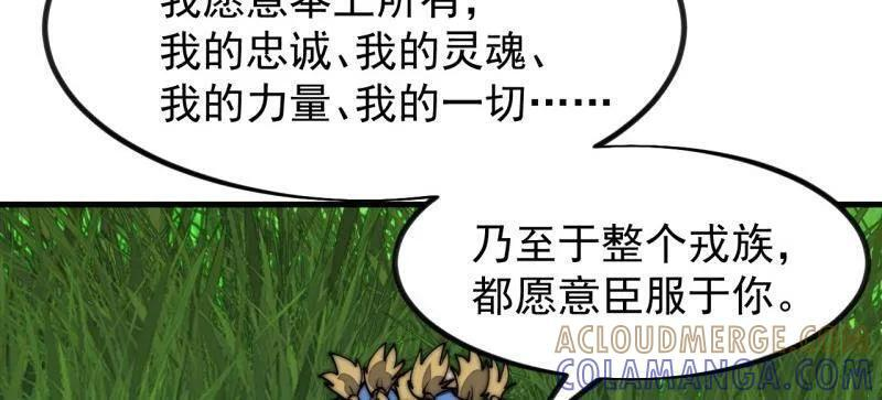 第1169话 ：永世偿还 第61页