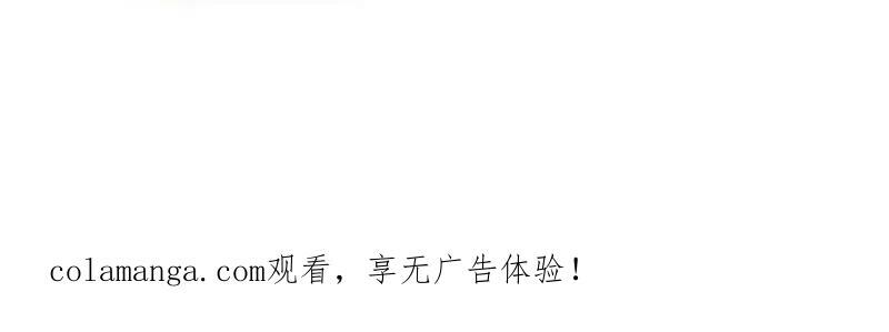 第1169话 ：永世偿还 第83页