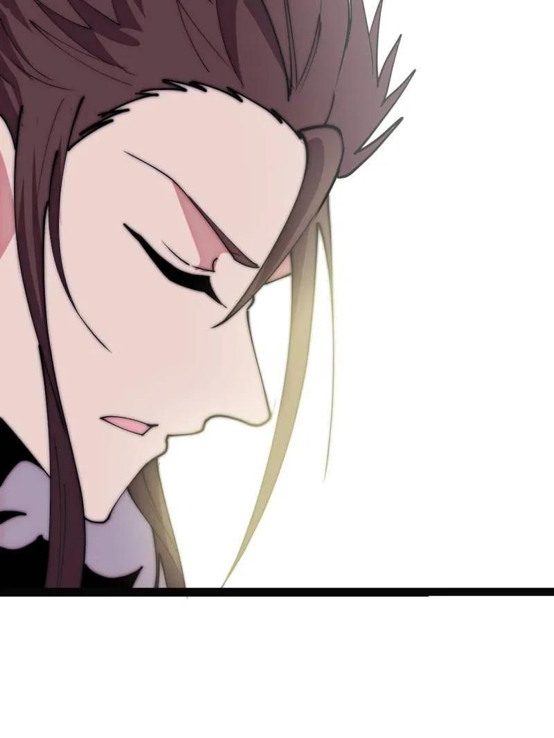 第1170话 ：程序正义 第11页