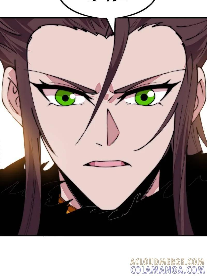 第1170话 ：程序正义 第25页