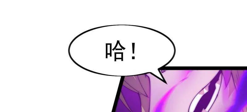 第1170话 ：程序正义 第26页