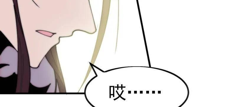 第1170话 ：程序正义 第36页