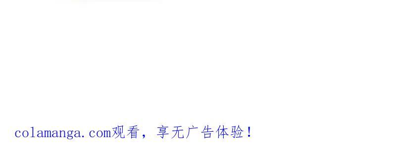 第1170话 ：程序正义 第75页