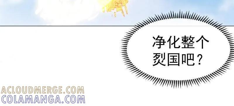 第1171话 ：出征 第10页