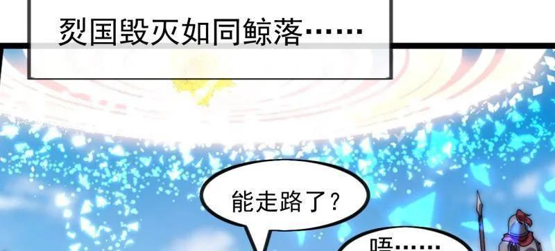 第1171话 ：出征 第12页