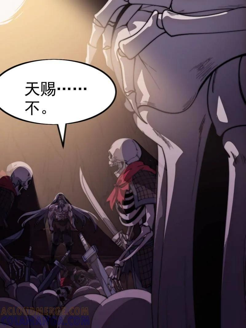 第1171话 ：出征 第19页