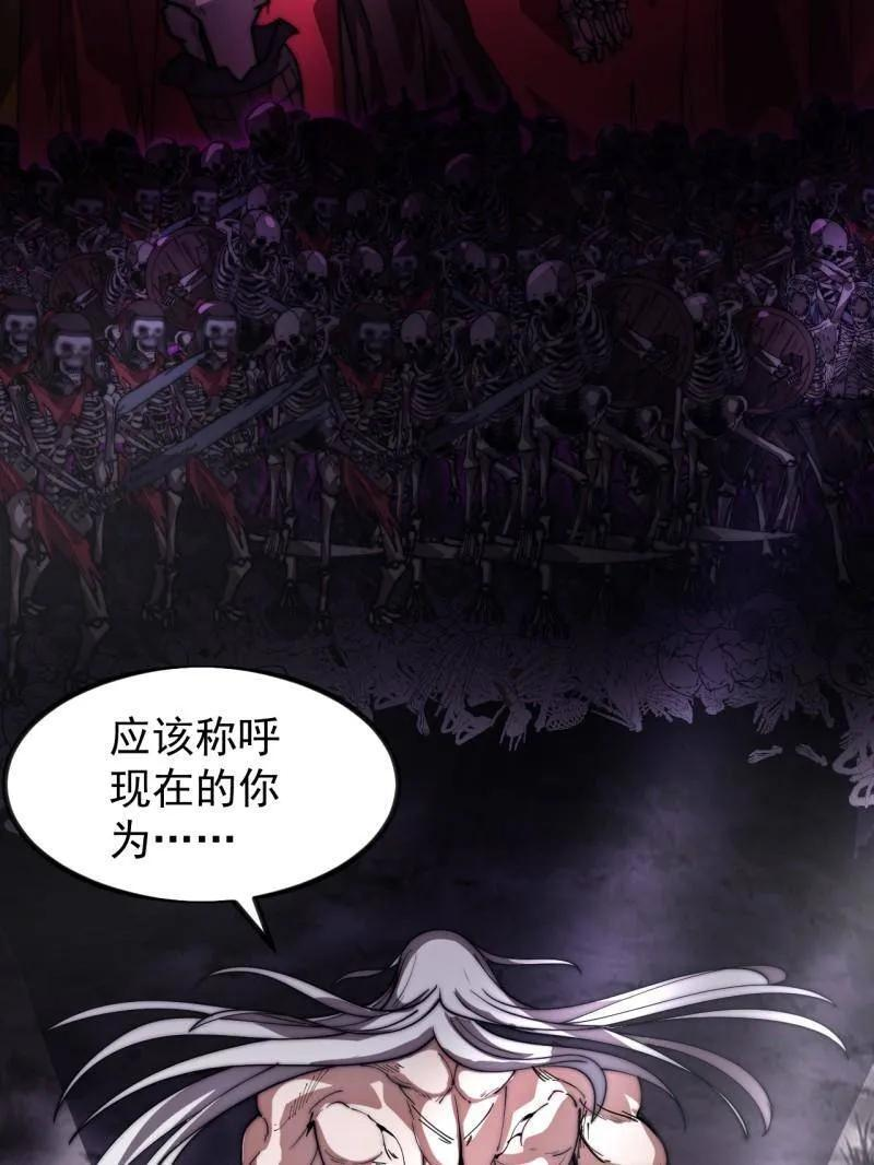第1171话 ：出征 第23页