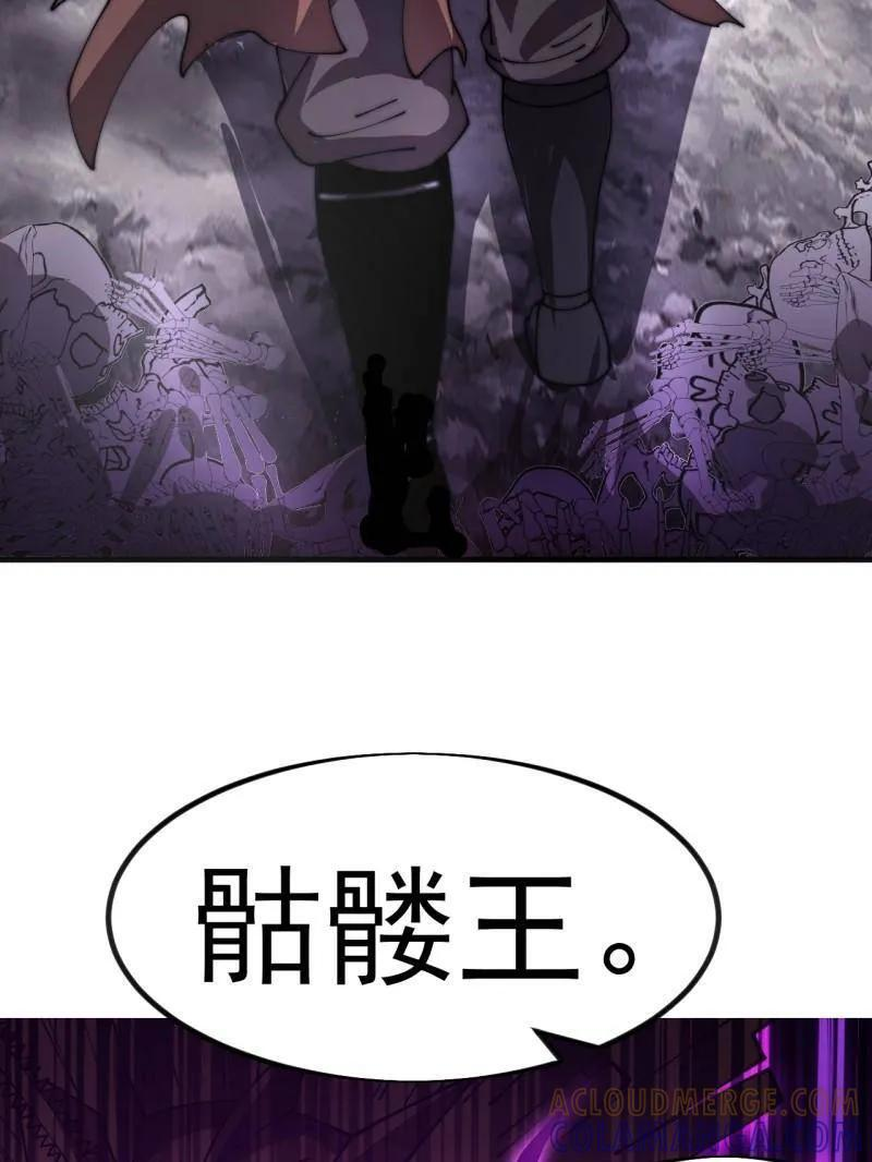 第1171话 ：出征 第25页