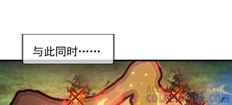第1171话 ：出征 第28页