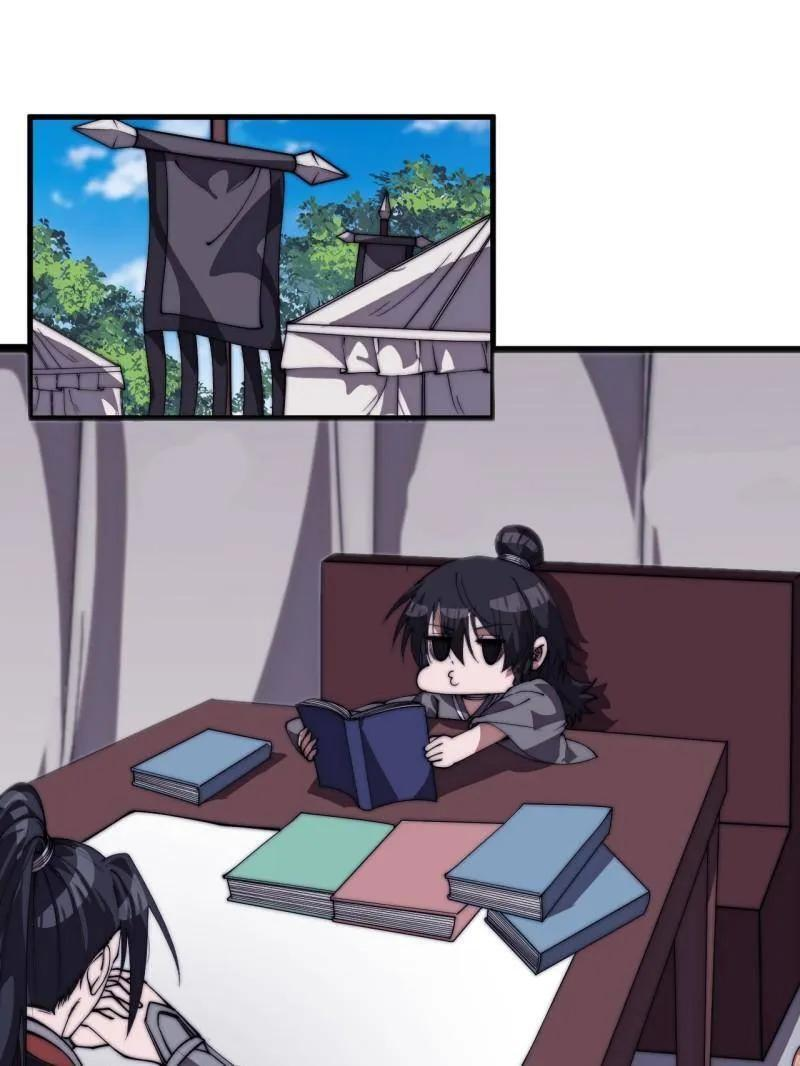 第1171话 ：出征 第41页