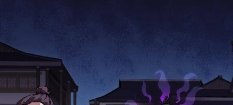 第1171话 ：出征 第54页