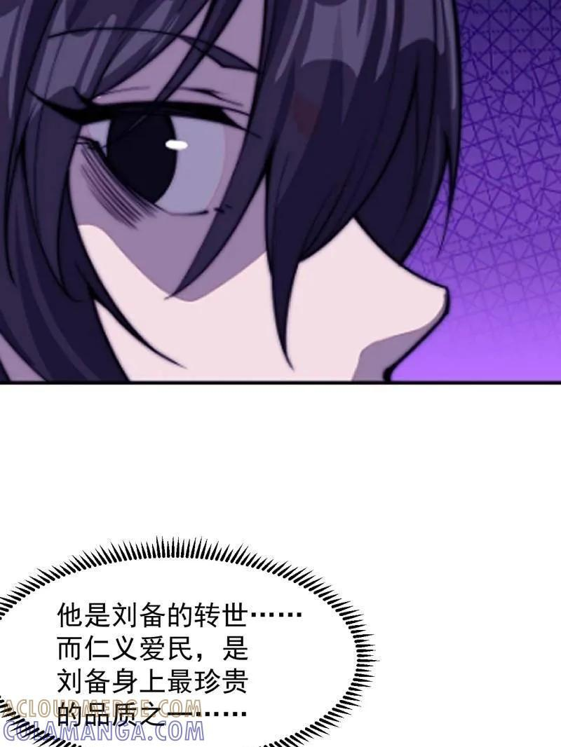 第1171话 ：出征 第64页