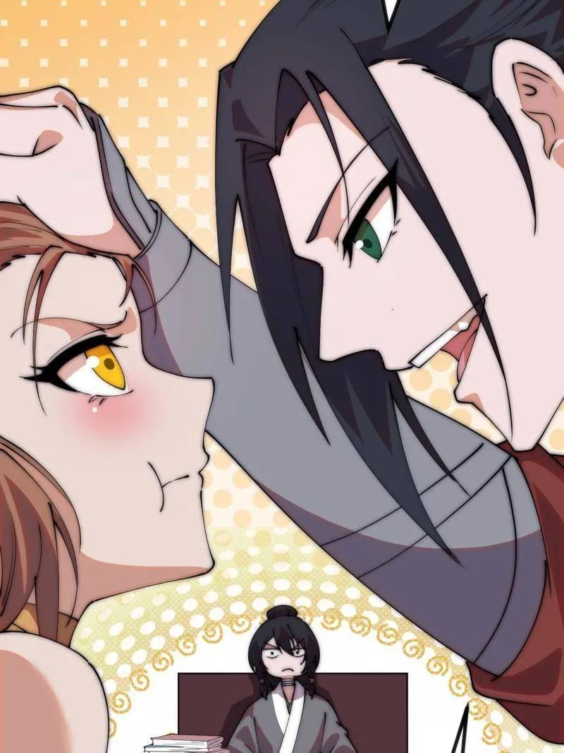 第1172话 ：无穷无尽 第5页