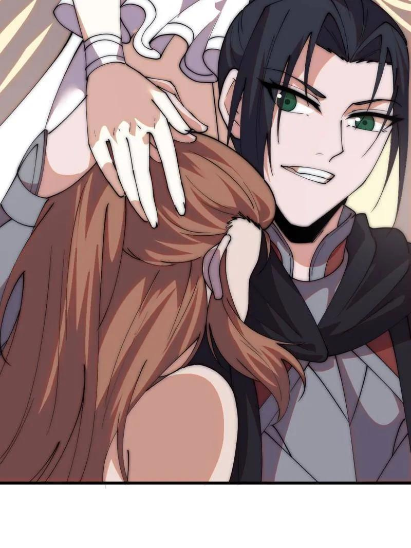 第1172话 ：无穷无尽 第11页