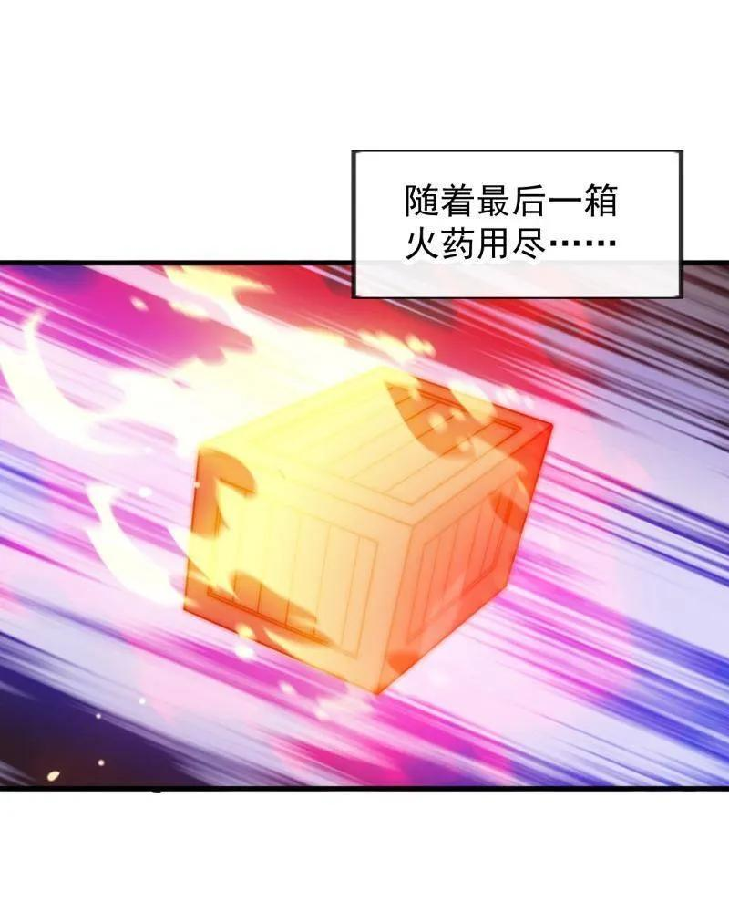 第1172话 ：无穷无尽 第36页