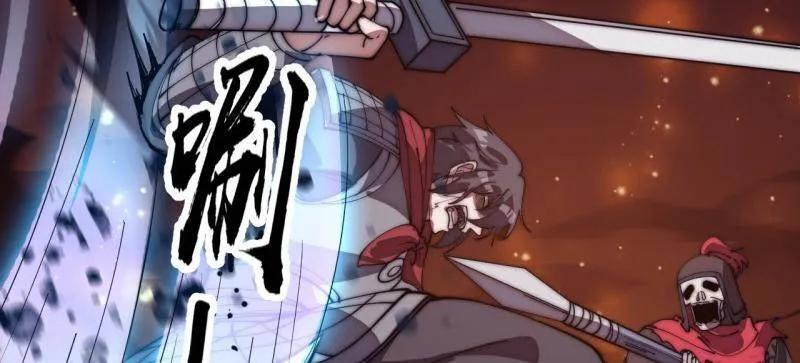 第1172话 ：无穷无尽 第59页
