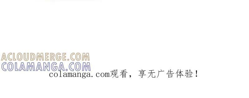 第1172话 ：无穷无尽 第64页