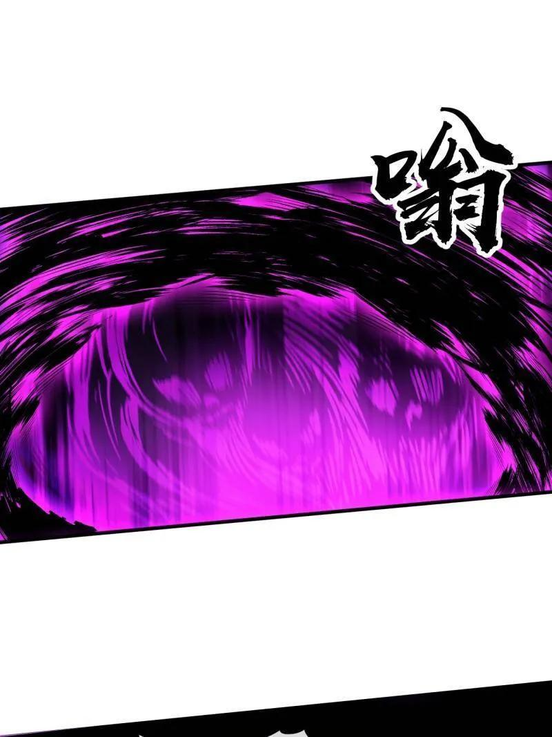 第1173话 ：一只虫子 第3页