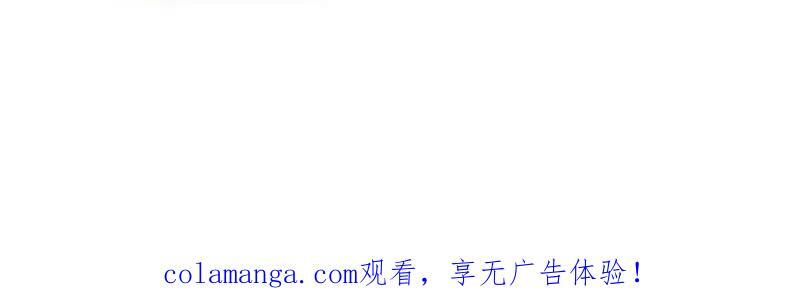 第1173话 ：一只虫子 第72页