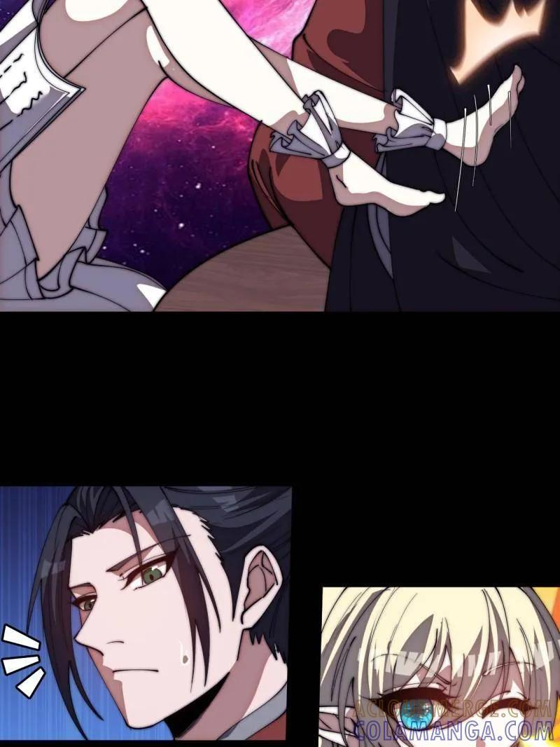第1174话 ：诉说过往 第13页