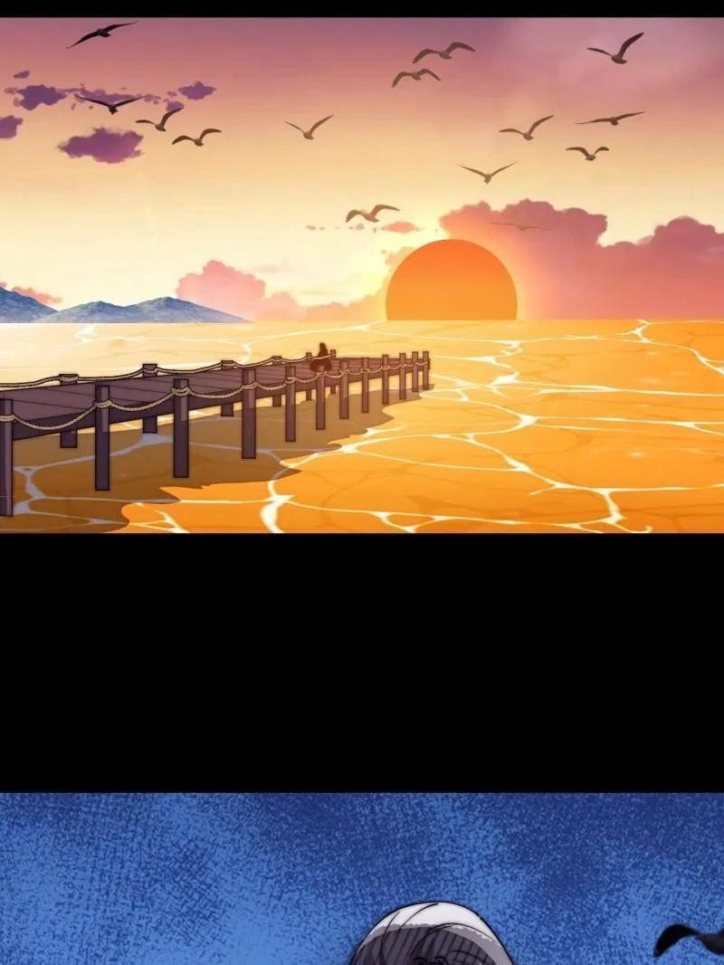 第1174话 ：诉说过往 第33页