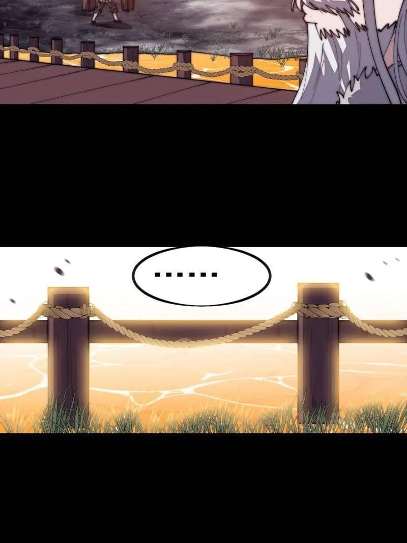 第1174话 ：诉说过往 第39页