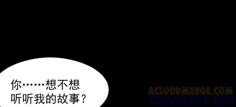 第1174话 ：诉说过往 第46页