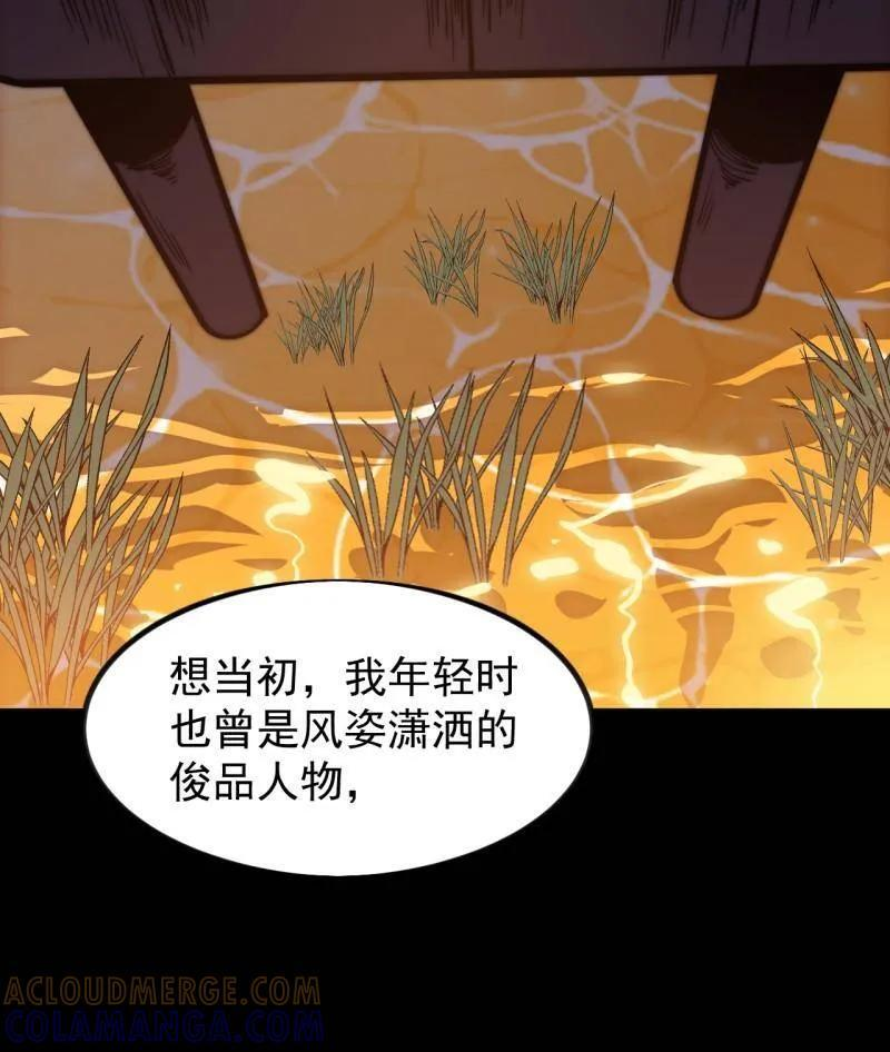 第1174话 ：诉说过往 第49页
