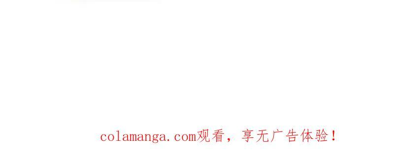 第1174话 ：诉说过往 第69页