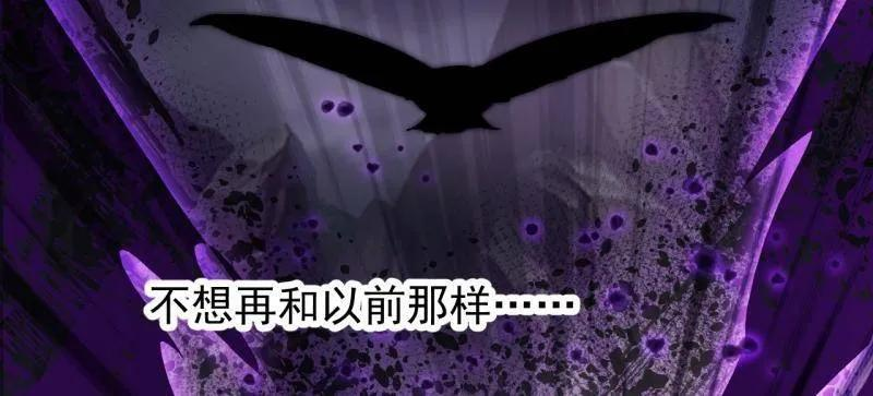 第1175话 ：醒悟 第51页