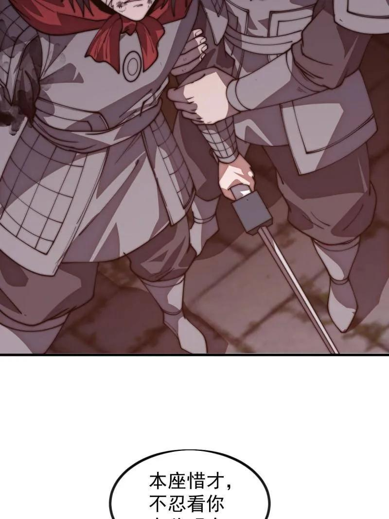 第1175话 ：醒悟 第60页