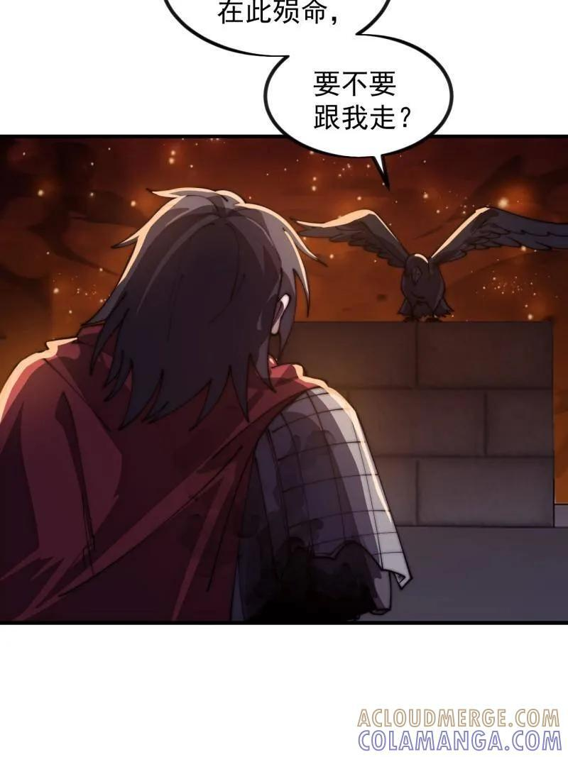 第1175话 ：醒悟 第61页