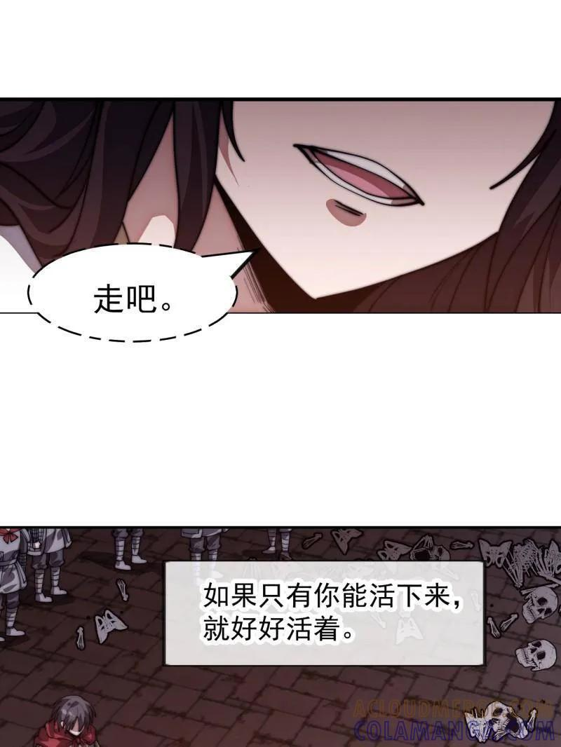 第1175话 ：醒悟 第70页