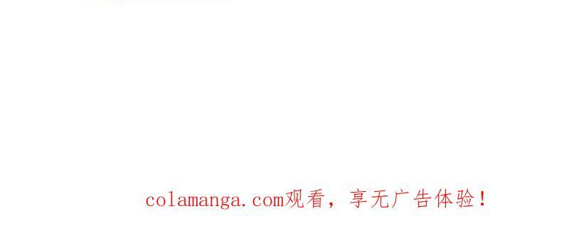 第1175话 ：醒悟 第90页