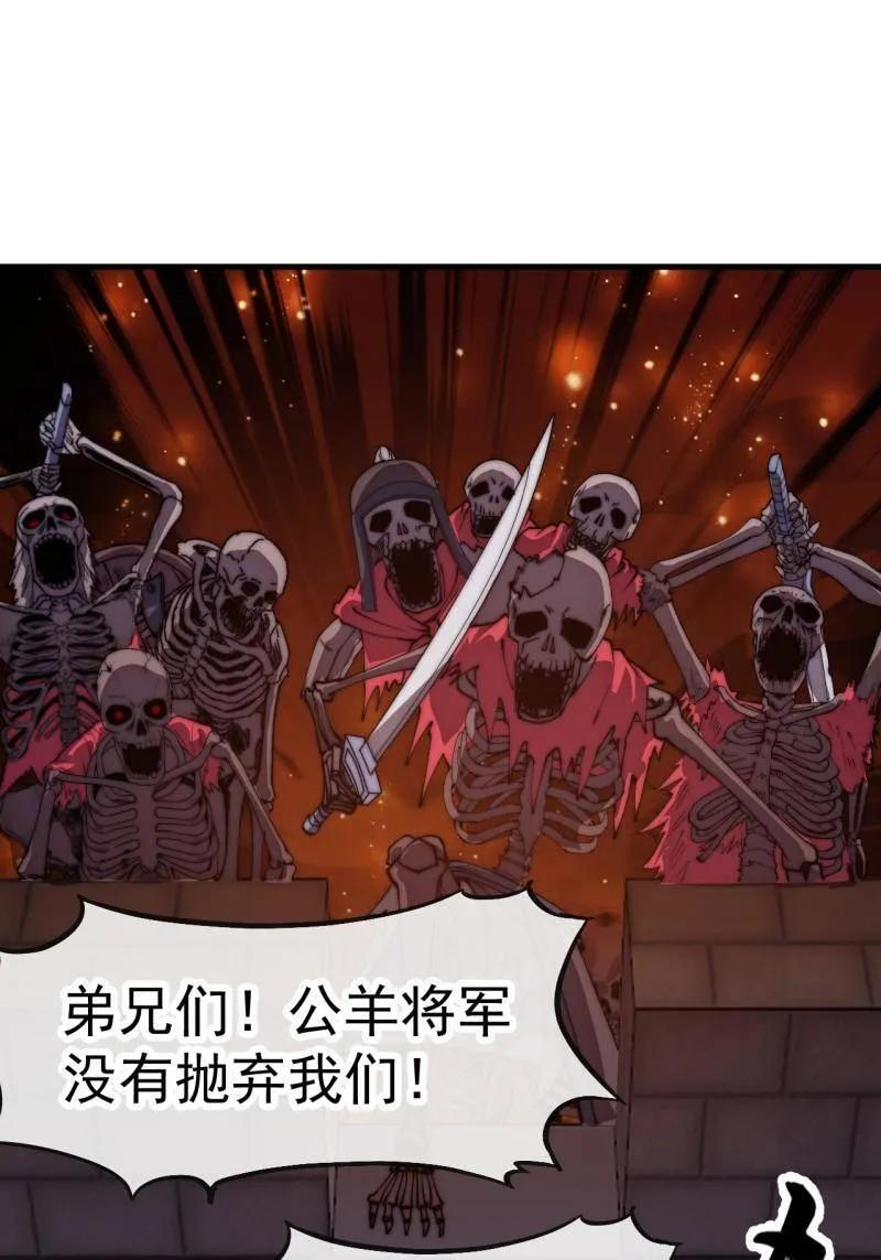 第1176话 ：时局 第3页