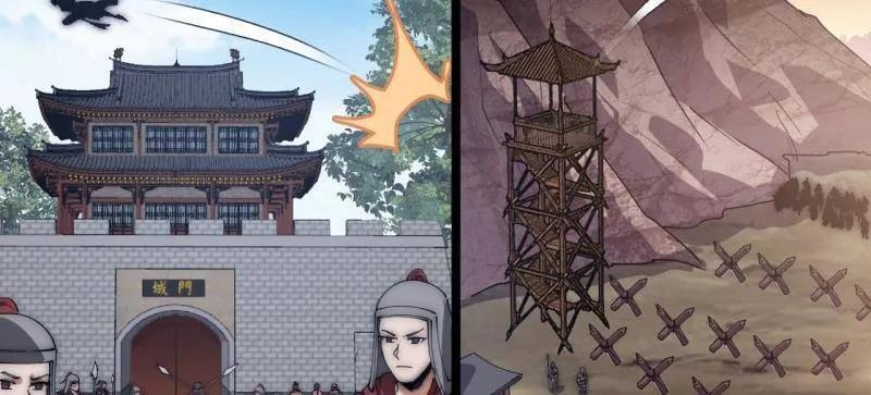第1176话 ：时局 第27页