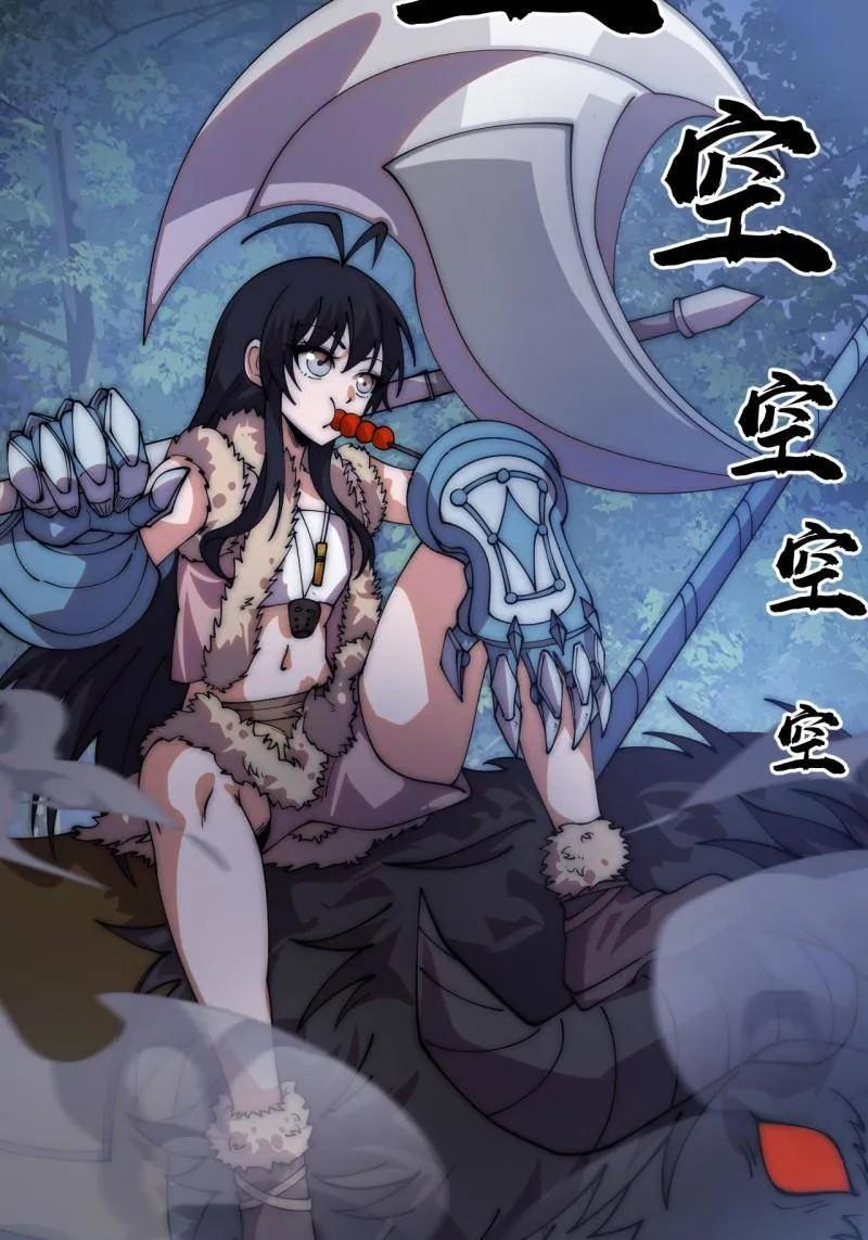 第1176话 ：时局 第39页