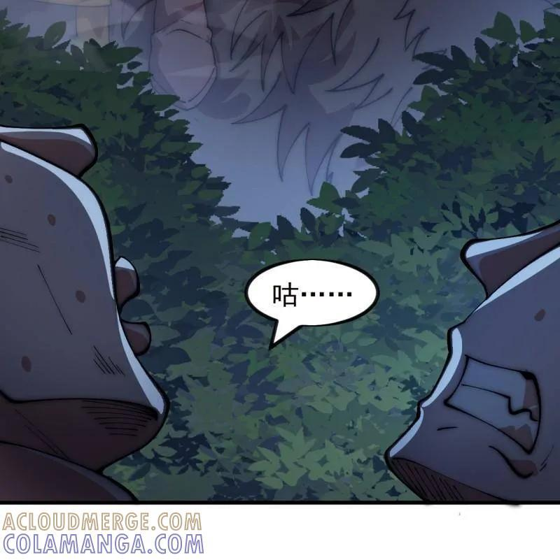 第1176话 ：时局 第40页