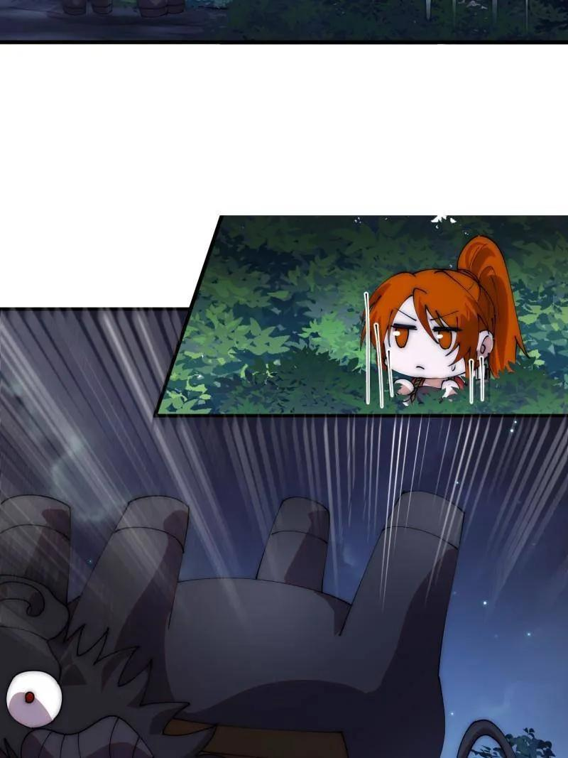 第1176话 ：时局 第45页
